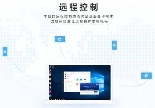 信義玻璃借力向日葵遠程技術(shù)實現(xiàn)生產(chǎn)系統(tǒng)高效安全監(jiān)控