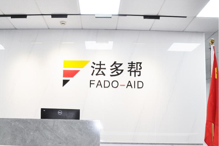 蘇雄公司經營范圍解析 技術服務、技術開發與技術稅務代理服務