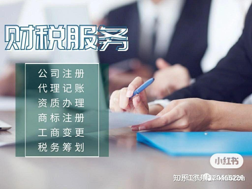 國家局總局核名新政解讀及辦理流程
