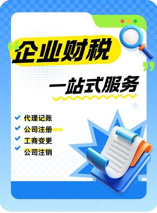 沙田代理記賬哪家靠譜?弄清這幾個(gè)考察點(diǎn)再簽約
