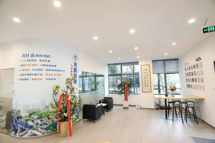 2026年靠譜的代理記賬品牌企業(yè)推薦,省心專業(yè)的財(cái)稅服務(wù)商榜單